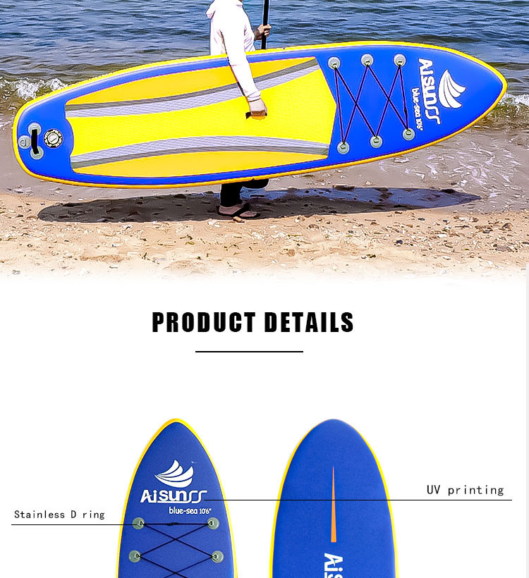 充气SUP冲浪板(图5)