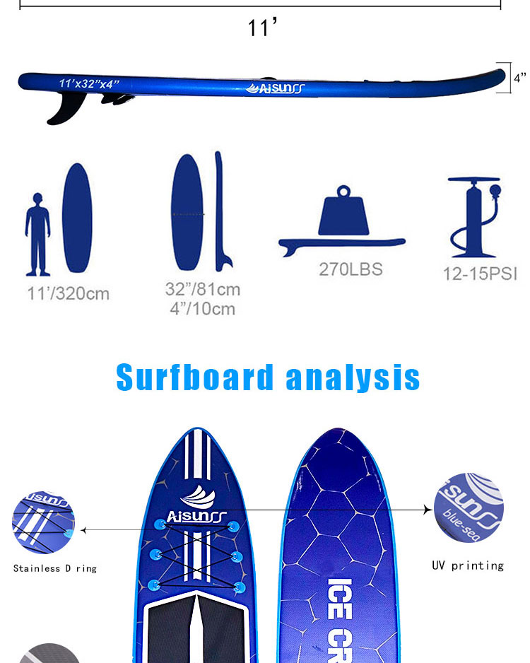 充气SUP冲浪板(图3)