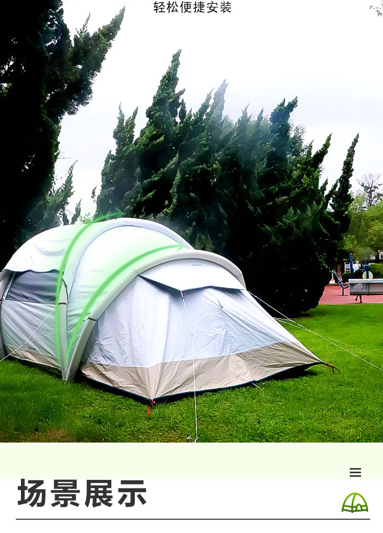 户外精致露营充气帐篷(图10)