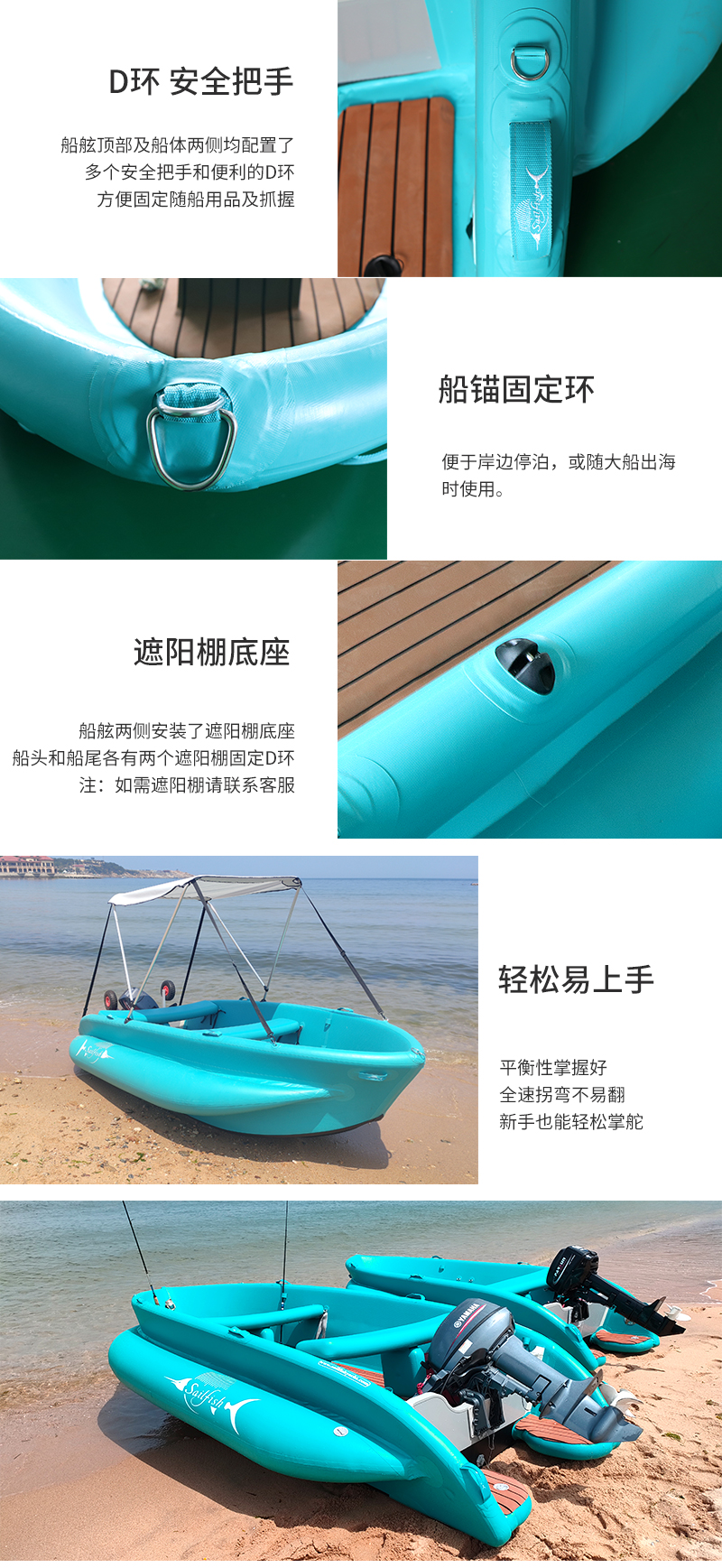 专利SV充气船(图16)