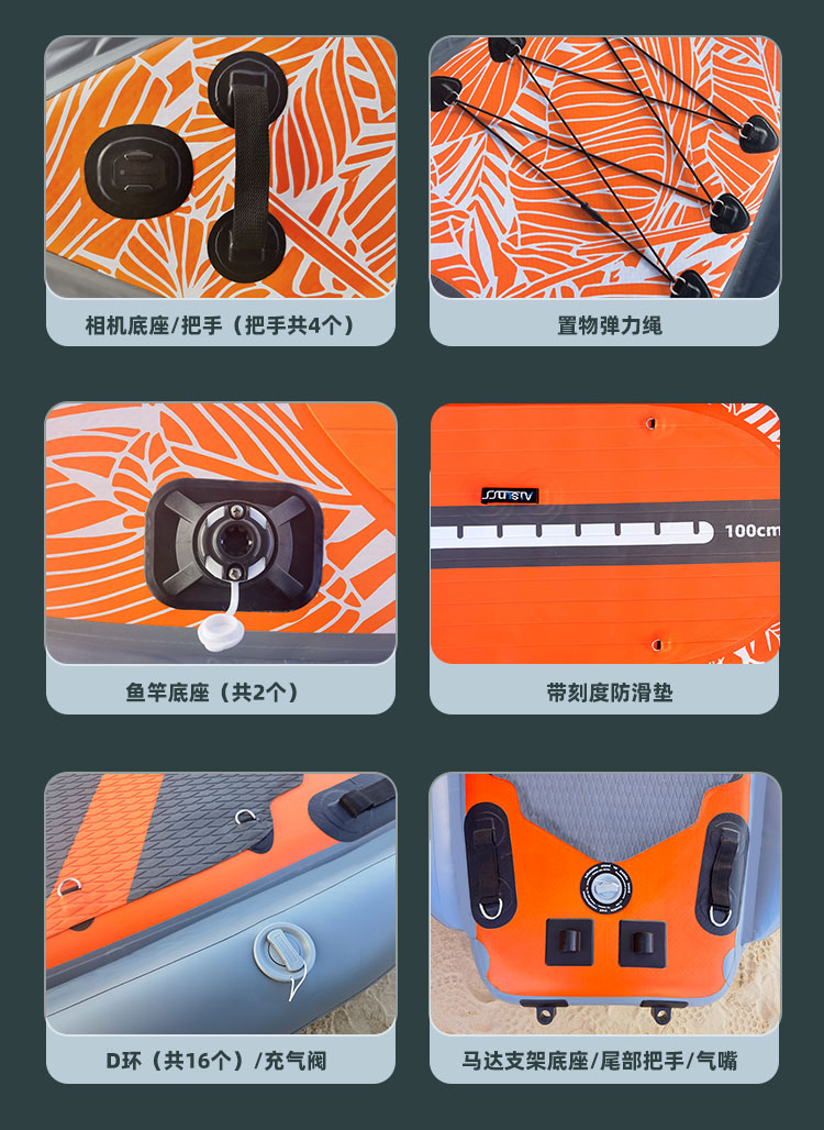 钓鱼板(图2)