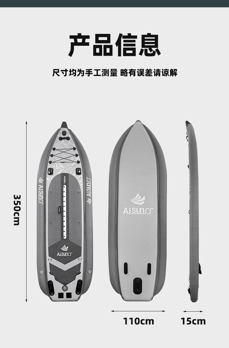 钓鱼板(图3)