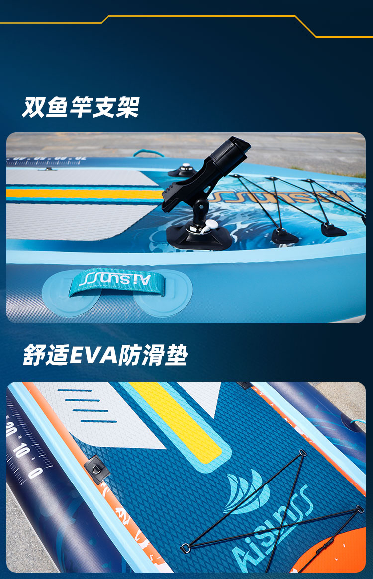 钓鱼板(图11)