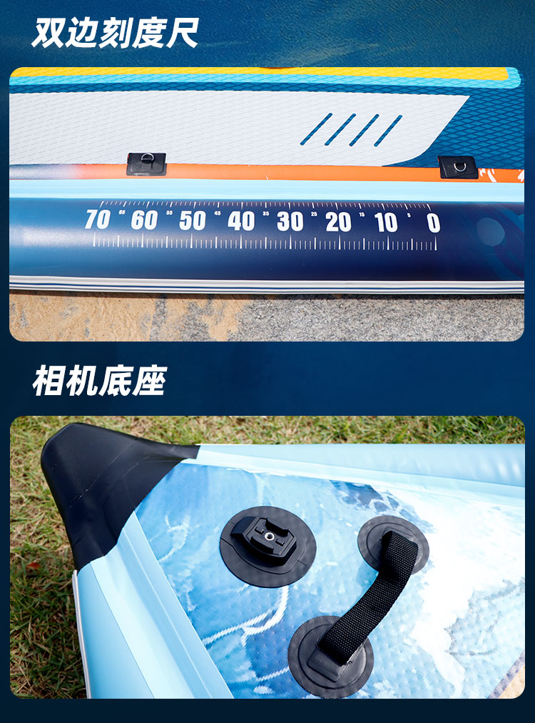 钓鱼板(图12)