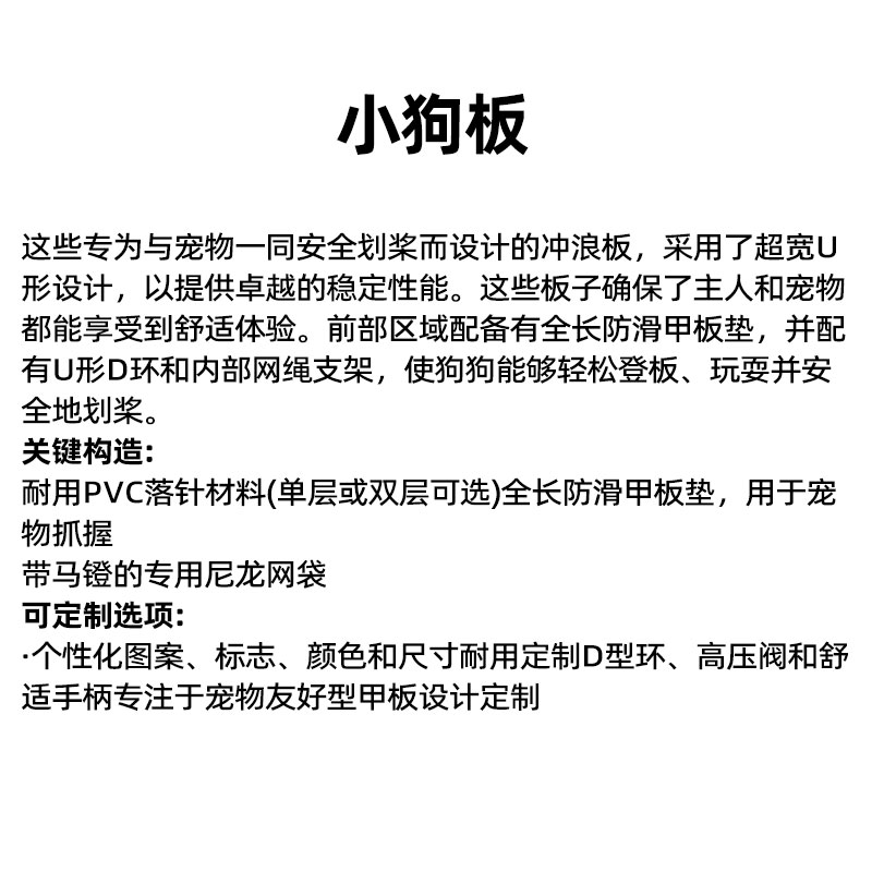小狗垫(图6)